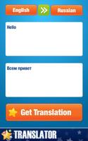 برنامه‌نما English Russian Translator عکس از صفحه