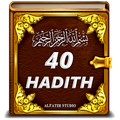 Forty Hadith - The Noble Qur'an