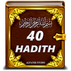 Forty Hadith - The Noble Qur'an icône