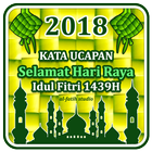 Kata Ucapan Selamat Hari Raya Idul Fitri 2018 icône