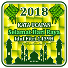 Kata Ucapan Selamat Hari Raya Idul Fitri 2018 ícone