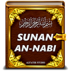 Sunan An-Nabi ( English language ) icône