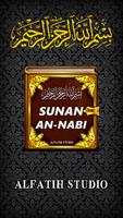 Sunan An-Nabi ( English language ) capture d'écran 1