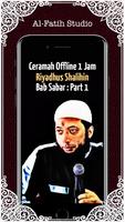 برنامه‌نما Ceramah Ustadz Khalid Basalamah Offline 1 Jam عکس از صفحه