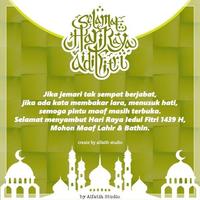 Kartu Ucapan Idul Fitri 2018 الملصق