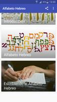 Alfabeto Hebreo-poster