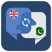 ”English Urdu Dictionary