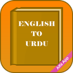 English Urdu Dictionary