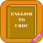 Icona English Urdu Dictionary