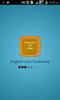 برنامه‌نما English Urdu Dictionary عکس از صفحه