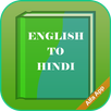 English Hindi Dictionary APK