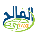 Alfalih taxi APK