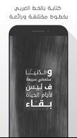 مصمم الصور المحترف screenshot 5