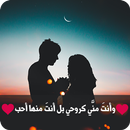 كبرياء انثى 👸 APK