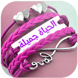 اسم مزخرف انيق 😍😍