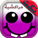 نكت مراكشية APK