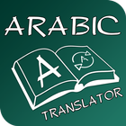 English to Arabic Translator-icoon