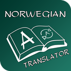 English Norwegian Translator icono
