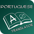 English Portuguese Translator Zeichen