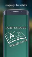 English Portuguese Translator पोस्टर