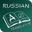 English to Russian Translator APK