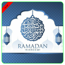 تهاني و تبريكات شهر رمضان 2018 فرحة رمضان‎ APK