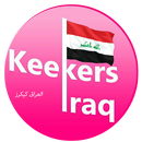العراق كيكرز - اخبار العراق APK