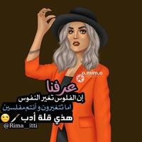 رمزيات جيرلي 2018 صور و اقوال syot layar 3