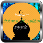 Kumpulan Sholawat dan Qosidah Terpopuler أيقونة