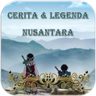 Cerita & Legenda Nusantara ไอคอน