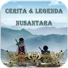 Cerita & Legenda Nusantara أيقونة