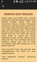 Cerita & Legenda Nusantara syot layar 3