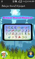 Belajar Huruf Hijaiyah 海報