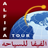 alfifa APK