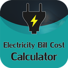 آیکون‌ Electricity cost calculator