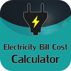 Electricity cost calculator ícone