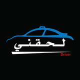 Drive LAH icon