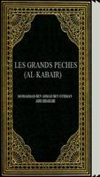 LES GRANDS PÉCHÉS "AL.KABAIR" poster