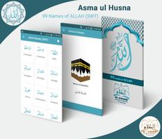 Asma Ul Husna (99 Names) 海報