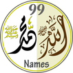 99 Names Allah & Muhammad SAW