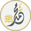 Asma Ul Nabi (99 Names)