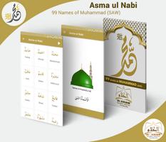 Poster Asma Ul Nabi (99 Names)