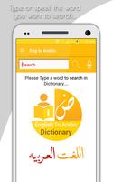 English To Arabic Dictionary اسکرین شاٹ 1