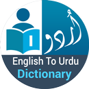 English To Urdu Dictionary APK