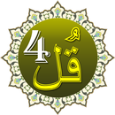 Four Qul of Quran APK