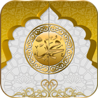 Islamic Door Lock ikona