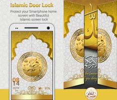 Islamic Door Lock plakat