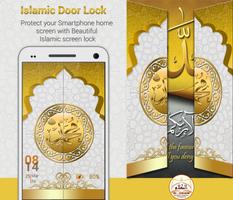 Islamic Door Lock Poster