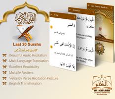Last 20 Surahs of Holy Quran poster