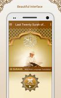 Last 20 Surahs of Holy Quran captura de pantalla 1